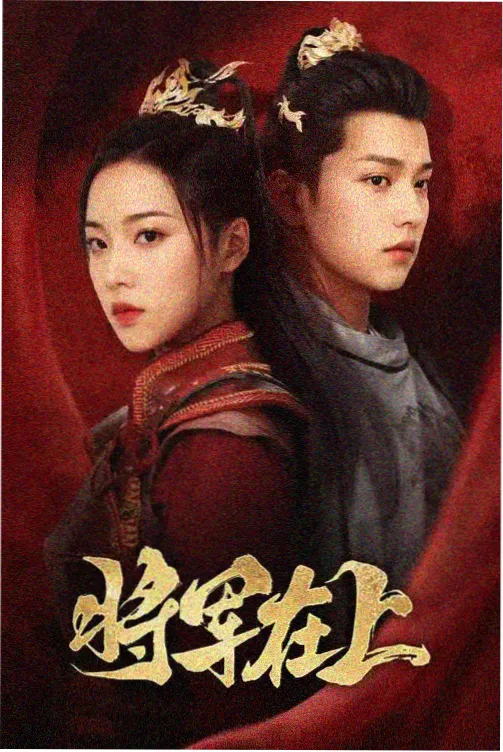 夜班编辑部 职场剧免费视频高清
