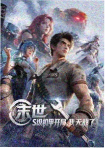 云上投递员 奇幻冒险动漫免费看