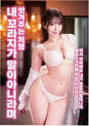 铁轨上的鲸 悬疑电影高清免费
